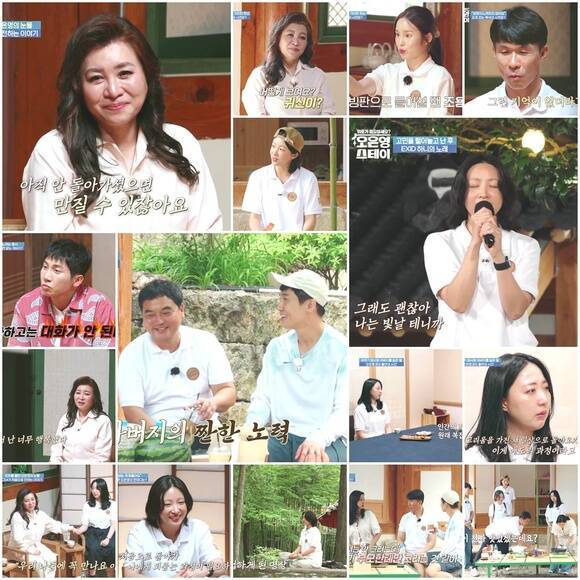 '오은영 스테이'는 위로와 공감을 바탕으로 한 힐링 예능을 표방했으나 이와는 거리가 먼 모습으로 아쉬움을 남기고 있다. /방송 화면 캡처