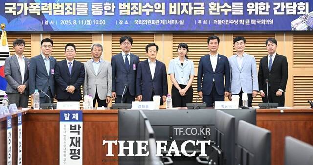 토론회 참석자들이 기념 촬영을 하고 있다. /이새롬 기자