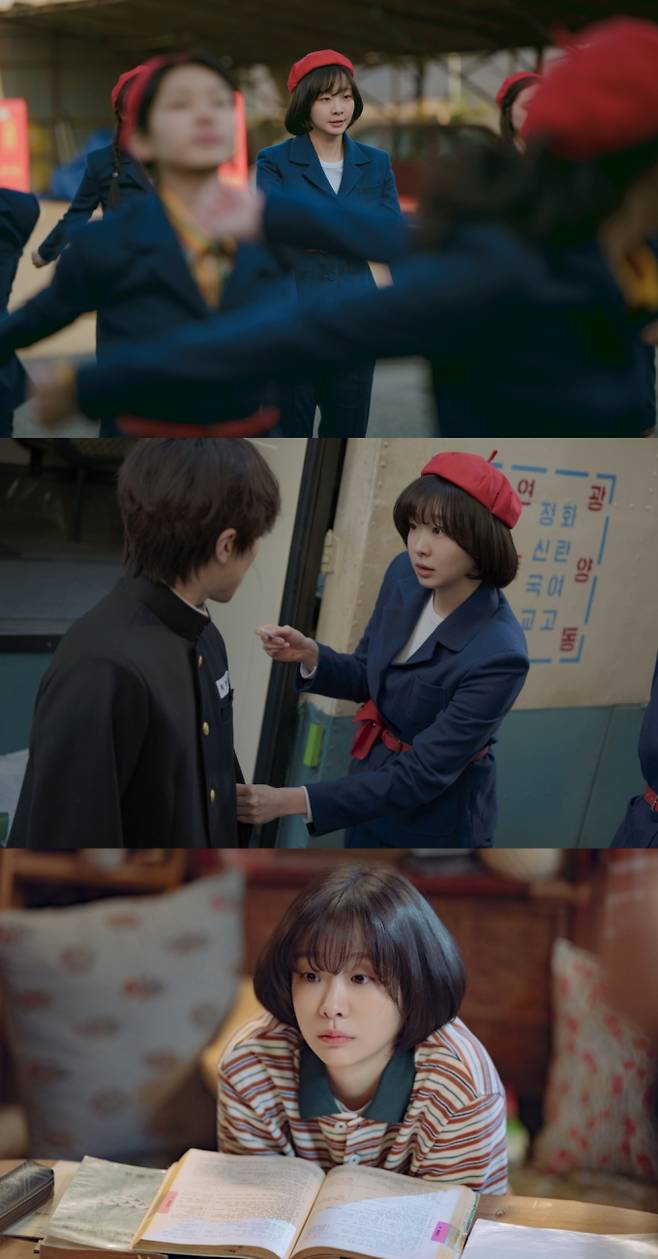 드라마 ‘백번의 추억’ 김다미 (제공: SLL)