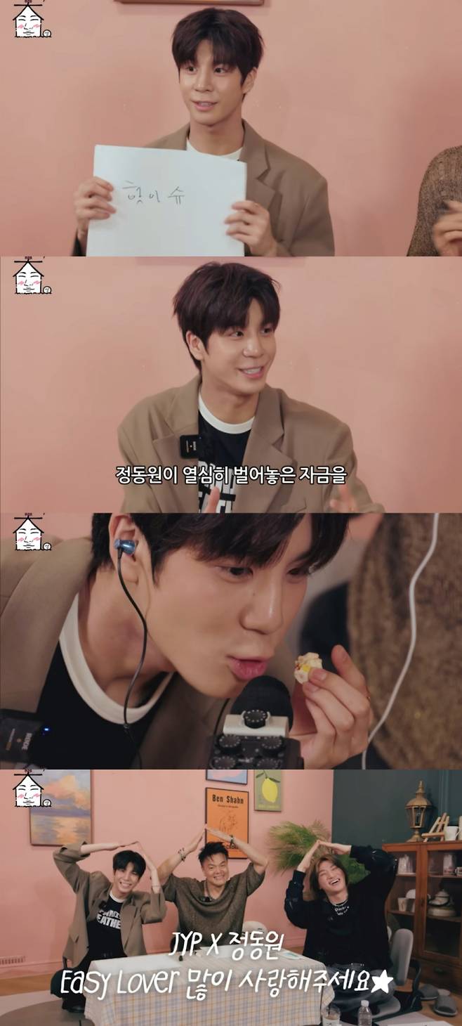 정동원, 신곡 비하인드 공개 (출처: 유튜브 채널 ‘집대성’)