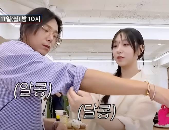 '조선의 사랑꾼' 동영, 예은 알콩달콩, TV조선