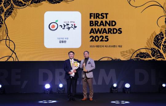 2025년 대한민국 퍼스트브랜드 대상(가공계란 부문) 시상식 기념촬영 모습. 감동란 제공
