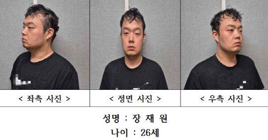 대전경찰청은 지난달 29일 발생한 교제살인 사건 피의자 장재원의 신상을 11일 홈페이지를 통해 공개했다.ⓒ대전경찰청 제공