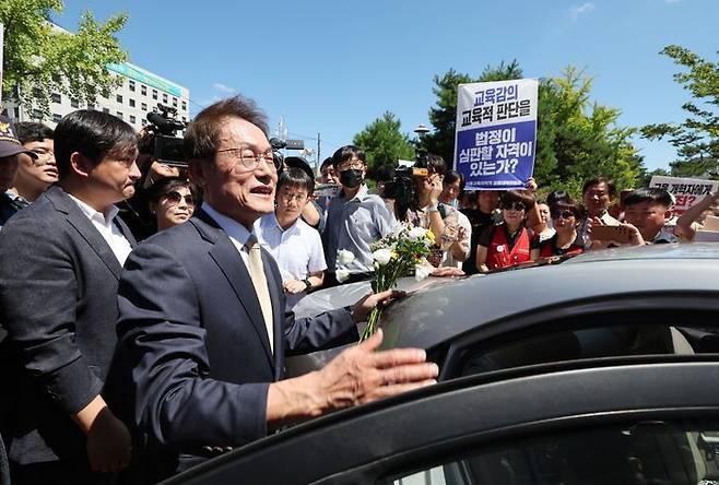 조희연 전 서울시교육감ⓒ뉴시스