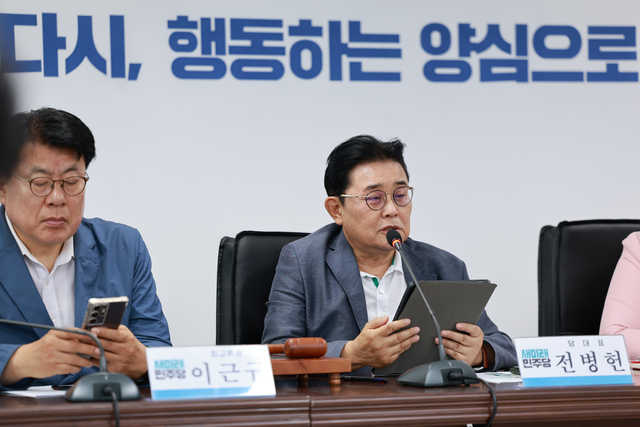 전병헌 새미래민주당 대표가 지난 7월30일 여의도 새민주 당사에서 최고위원회의를 주재하며 모두발언을 하고 있다.<새미래민주당 제공>