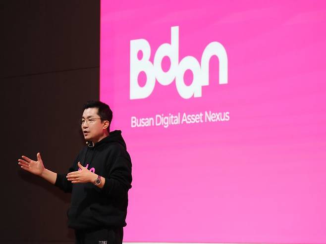 부산디지털자산거래소(Bdan·비단) 김상민 대표가 지난해 10월 부산 해운대구에서 열린 '블록체인 위크 인 부산(BWB) 2024'에서 거래소를 소개하고 있다. 비단 제공