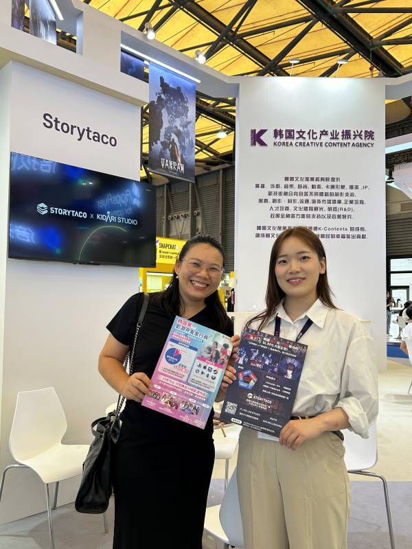 스토리타코 부스