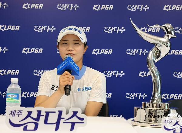 윤이나, 노승희, 방신실, 황유민, 박성현, 박현경 프로 등이 출전한 2025년 한국여자프로골프(KLPGA) 투어 제12회 제주삼다수 마스터스에서 '고지우 동생' 고지원 프로가 우승을 차지했다. 사진은 고지원 프로가 우승 인터뷰하는 모습이다. 사진제공=KLPGA