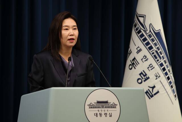 강유정 대통령실 대변인이 지난 7일 서울 용산 대통령실 청사에서 또럼 베트남 당서기장 방한 관련 브리핑을 하고 있다. 대통령실사진기자단