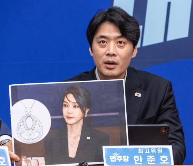 한준호 더불어민주당 최고위원이 지난달 28일 국회에서 열린 최고위원회의에서 김건희 특검팀 압수수색 도중 발견된 '김건희 여사 목걸이' 관련 발언을 하고 있다. 연합뉴스