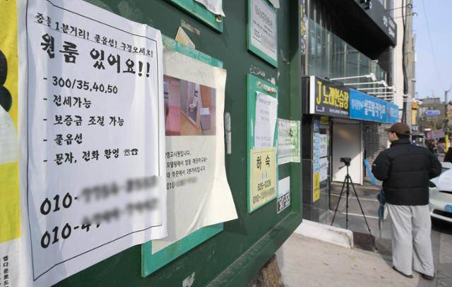 개강을 앞둔 3월 3일 서울 소재 한 대학가 게시판에 원룸 월세 안내문이 붙어 있다. 강예진 기자