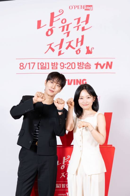 사진제공=tvN&nbsp;