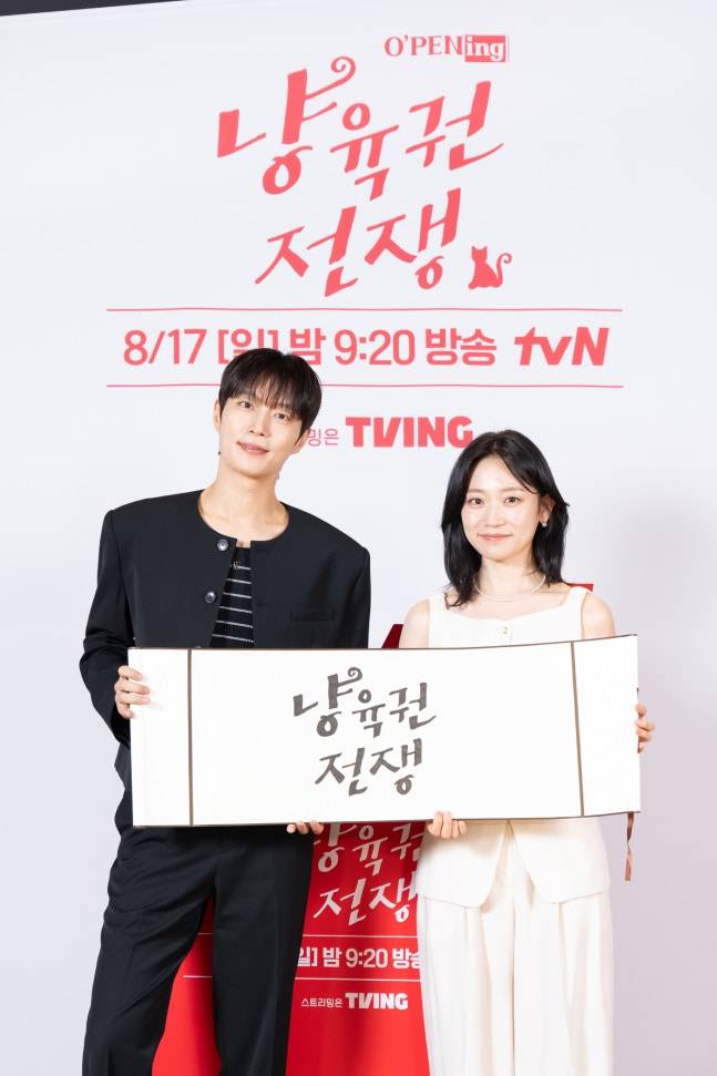 사진제공=tvN&nbsp;