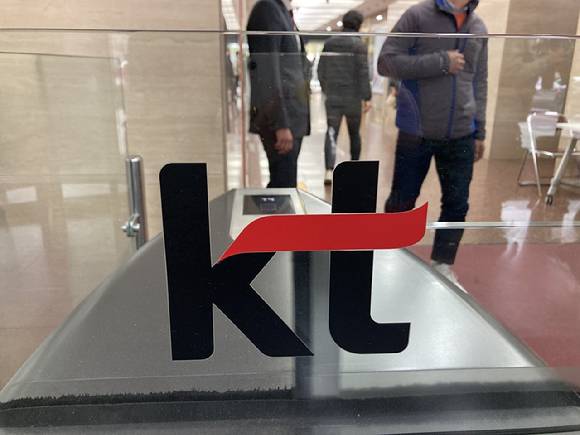 KT 로고. [사진=아이뉴스24 DB.]