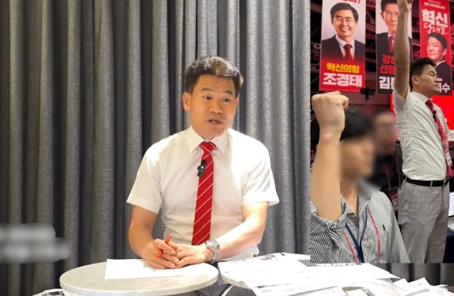 전한길(본명 전유관) 씨 (사진, 전한길뉴스 유튜브 갈무리)