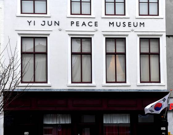 헤이그의 이준 기념관 전경. 사진 요스 판 리우엔(Jos van Leeuwen)