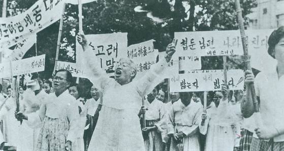1960년 축첩(畜妾) 반대 시위에 나선 여성들. 60여 년 전 축첩 문화의 심각성을 보여준다. '아내 밟는 자 나라 밟는다!'는 구호가 눈에 띈다. [사진 한국가정법률상담소]