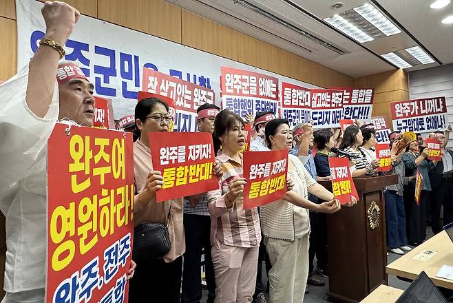 완주·전주 통합 반대 완주군민대책위원회는 지난달 23일 전북특별자치도의회에서 기자회견을 열고 김관영 지사의 거처 이전과 홍보물 발송을 규탄하고 있다. 연합뉴스