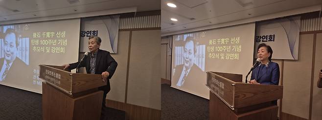 후석 천관우 선생 탄생 100주년 기념 추모식에서 김중배 전 동아일보 편집국장(사진 왼쪽), 천관우 선생의 외동딸 천문주 여사가 인사말을 하고 있다. /김성후 기자