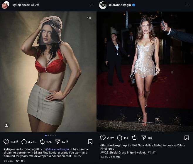 카일리 제너(왼쪽)와 헤일리 비버. (사진=딜라라 핀디코글루 인스타그램)