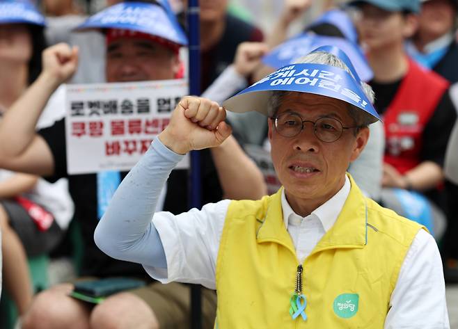 권영국 정의당 대표가 지난 1일 서울 쿠팡 잠실 본사 앞에서 열린 ‘하루파업 결의대회’에서 구호를 외치고 있다. 연합뉴스