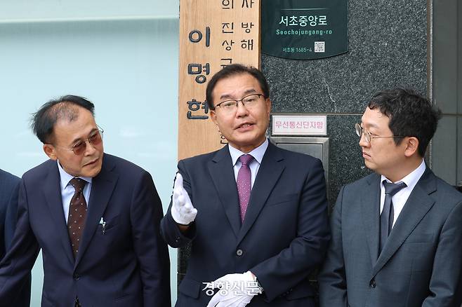 이명현 순직해병 특별검사가 지난달 2일 서울 서초구 서초한샘빌딩에 마련된 특검 사무실에서 현판식을 하고 있다. 정효진 기자