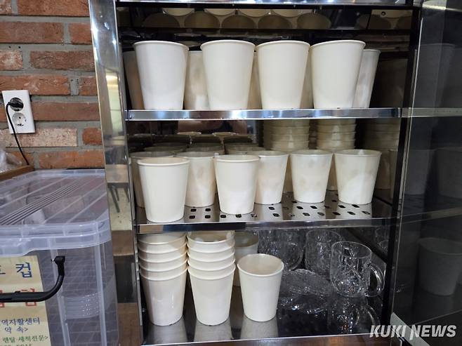 충남도청 기자실에 설치된 다회용컵.