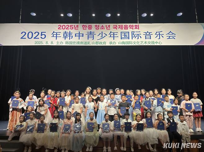 예산군은 지난 7~8일 충남 방문의 해를 맞아 한중 예술단체 간 교류를 통해 양국 청소년들이 서로의 문화를 체험하고 군의 주요 관광지를 널리 알리기 위한 ‘한중 청소년 예술단체 공연 교류 행사’를 성황리에 마쳤다.