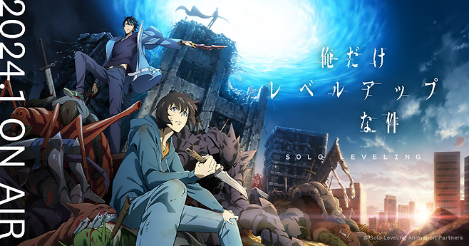 한국 웹툰을 일본서 애니로 제작한 ‘나 혼자만 레벨업’ [에이원픽처스]