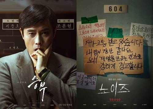 사진=㈜바이포엠스튜디오