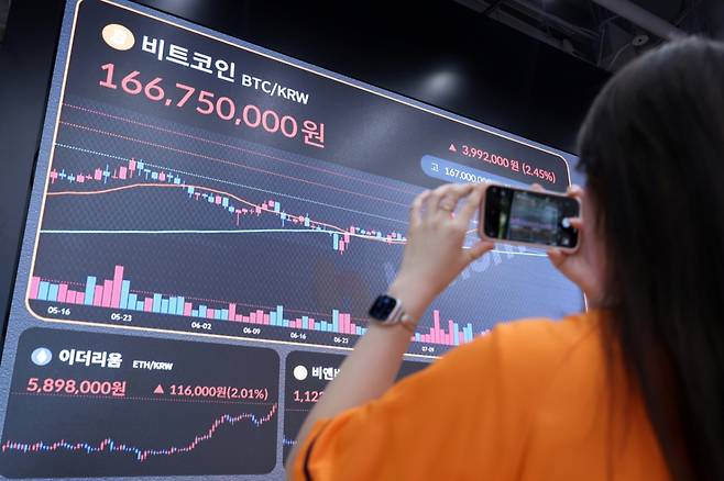 11일 서울 강남구 서초구 빗썸라운지 강남본점 전광판에 비트코인 시황이 나타나고 있다. /사진=뉴스1