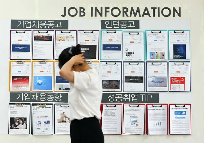 서울 한 대학교 일자리센터에 기업들의 채용공고 안내문이 붙어 있다./사진=뉴시스