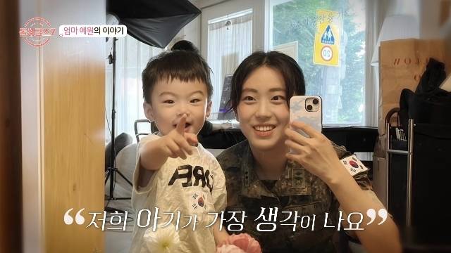 MBN ‘돌싱글즈7’ 캡처