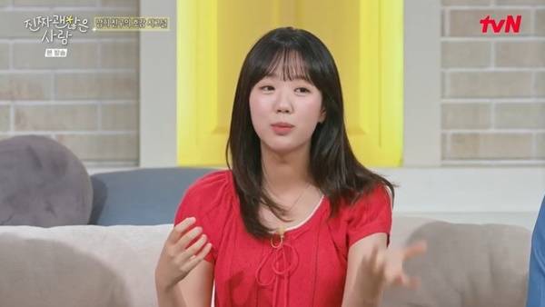 tvN ‘진짜 괜찮은 사람’ 캡처