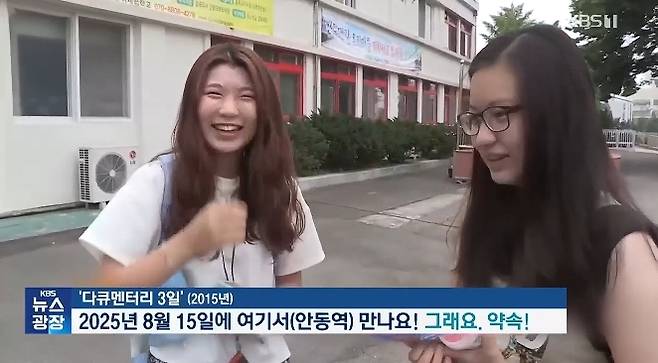 KBS 제공