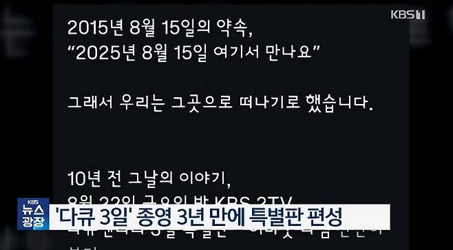 KBS 제공