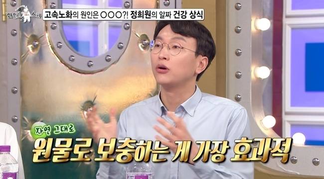 정희원 (사진=MBC ‘라디오스타’ 캡처)