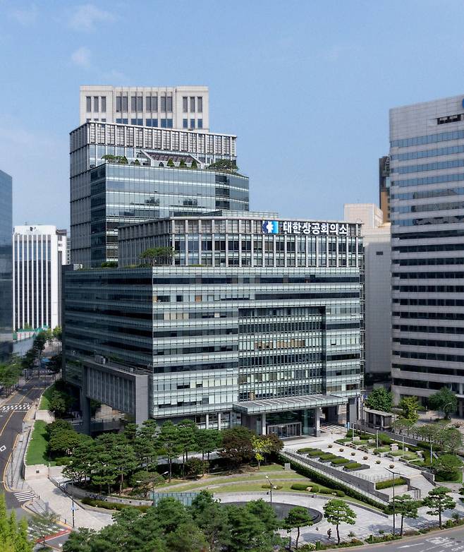 [서울=뉴시스]대한상공회의소 전경. (사진=대한상공회의소 제공) 2025.04.16. photo@newsis.com  *재판매 및 DB 금지