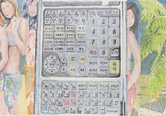 [대구=뉴시스] 김지우 작가 '노래방 리모컨' (사진=대구 아양아트센터 제공) 2025.08.11. photo@newsis.com *재판매 및 DB 금지