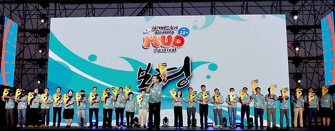 [보령=뉴시스] 제28회 보령머드축제 폐막식에서 인사말하는 김동일 보령시장. (사진=보령시 제공) 2025.08.11. photo@newsis.com *재판매 및 DB 금지