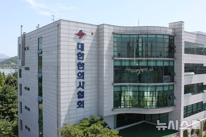 [서울=뉴시스]대한한의사협회 전경. (사진= 대한한의사협회 제공) 2025.06.04. photo@newsis.com.