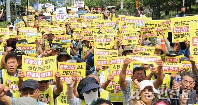 ‘경기도교육청 식재료 저가 경쟁입찰 체제 도입 저지 시민사회 공동대책위원회’가 7일 경기도청 앞에서 연 기자회견에서 농민·학부모·시민 300여명과 함께 도교육청의 학교급식 식재료 구매 방식 변경 방침을 철회하라고 촉구하고 있다.