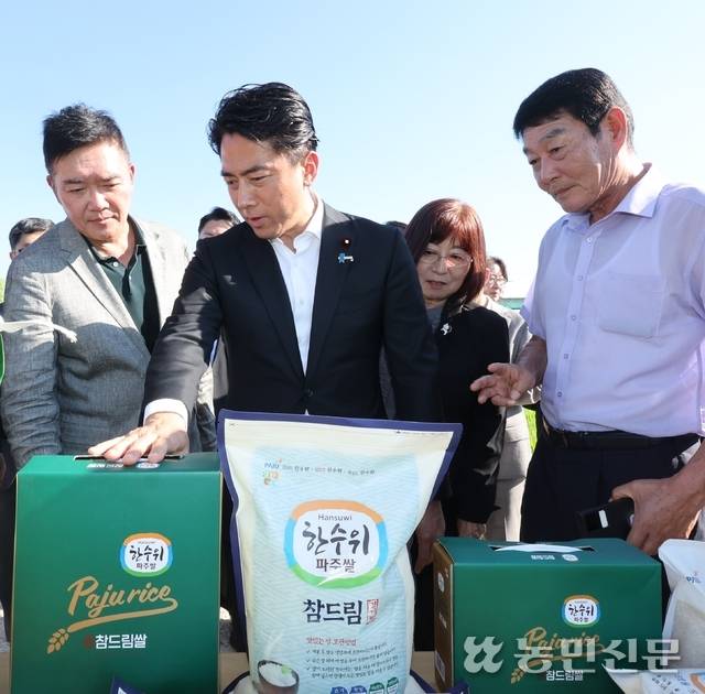 고이즈미 일본 농림상(앞줄 가운데)이 이천일 농협경제지주 품목지원본부장(왼쪽), 신영균 파주 탄현농협 조합장(오른쪽)과 함께 파주산 쌀을 살펴보고 있다.