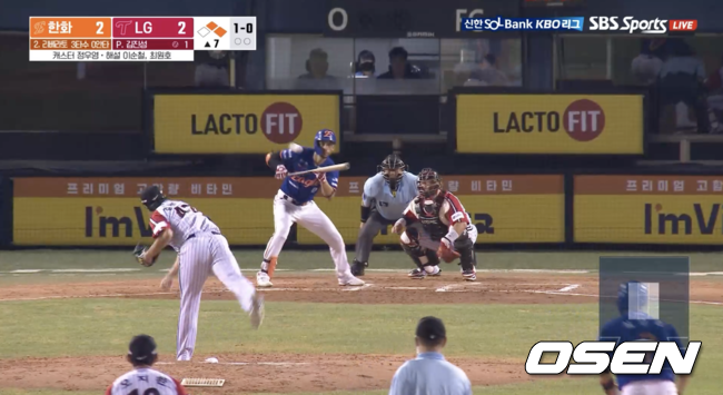 한화 이글스 외국인 타자 리베라토가 10일 잠실구장에서 열린 LG 트윈스와 경기 2-2 동점인 7회 무사 1,2루에서 희생번트를 시도하고 있다. 결과는 파울. / 티빙 중계 화면