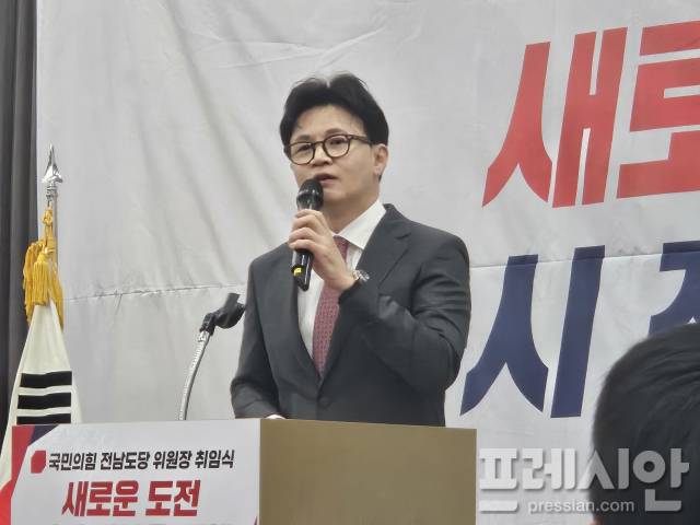 ▲11일 한동훈 전 국민의힘 대표가 김화진 국민의힘 전남도당위원장 취임식에서 연단에서 축사를 하고 있다.2025.08.11ⓒ프레시안(김보현)