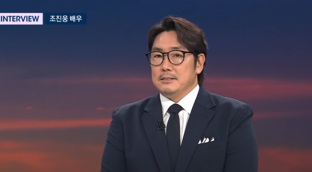 배우 조진웅. JTBC 유튜브 캡처