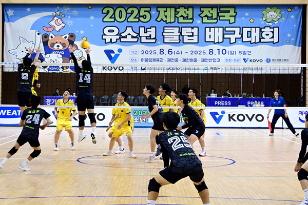 사진=KOVO 제공