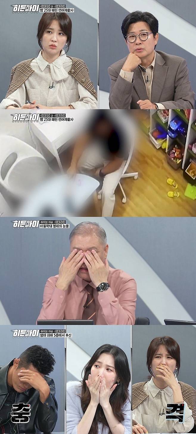 /사진=MBC에브리원