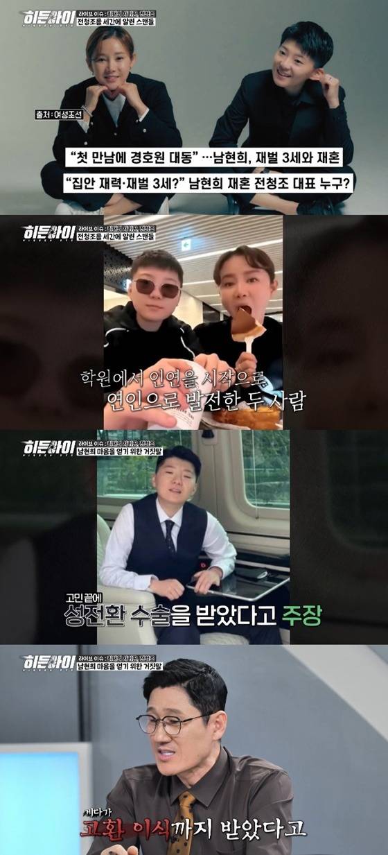 /사진=MBC에브리원