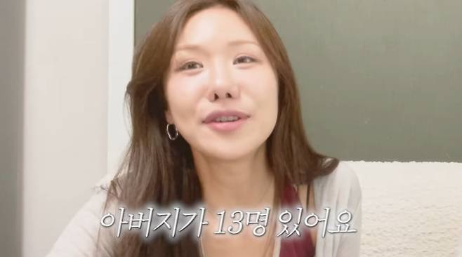 /사진=유튜브 '연예림'
